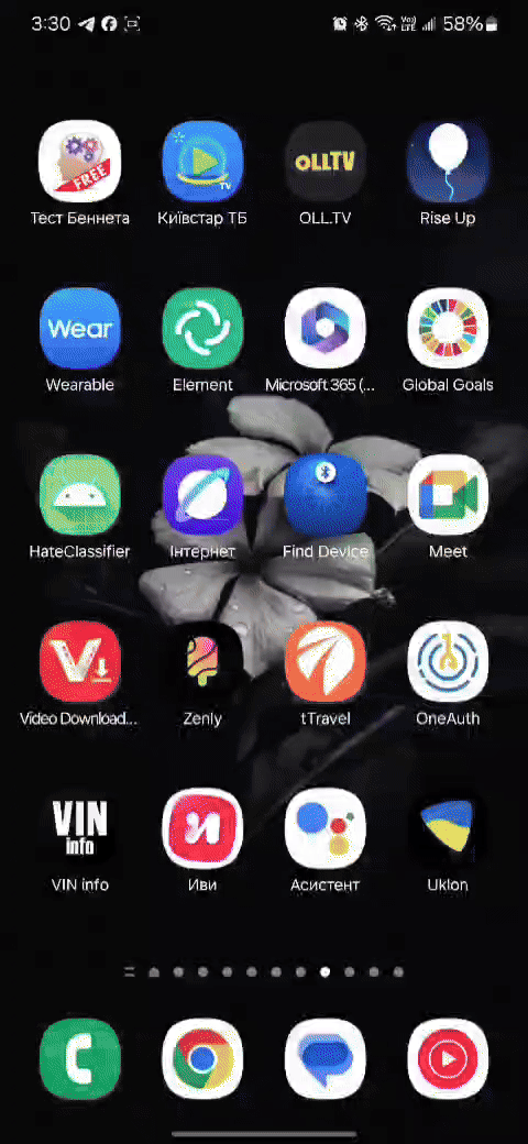 Android Demo
